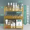Prateleira de Armazenamento de Cosméticos Sem Montagem Organizador de Bancada para Skincare Dormitório de Estudante Celebridade da Internet Prateleira de Ferro Multicamadas