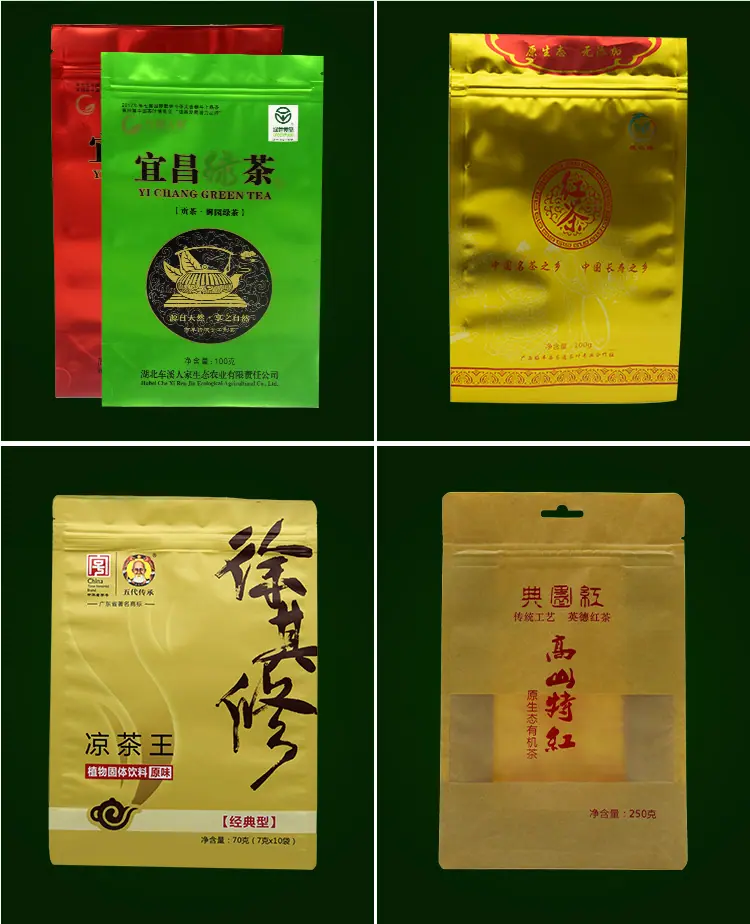 食品包装袋