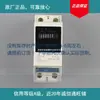 Medidor de energía electrónico Yunqi 9999 medidor 9999kWhDS parte eléctrica en stock confirmar inventario antes de realizar un pedido