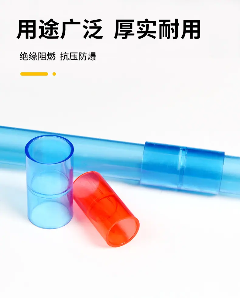 8-透明直接_04.jpg