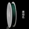 No. 71 Hilo de jade cuerda tejida a mano anillo de cuerda hilo rojo pulsera de cuerda hilo de joyería extremadamente fino material para cuentas para bricolaje