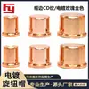 Tapa de Perilla de Plástico Color Oro Rosa de 15/20/25 mm Tapa de Perilla de Potenciómetro Tapa Giratoria para Panel de Tarjeta de Sonido Tapa de Perilla