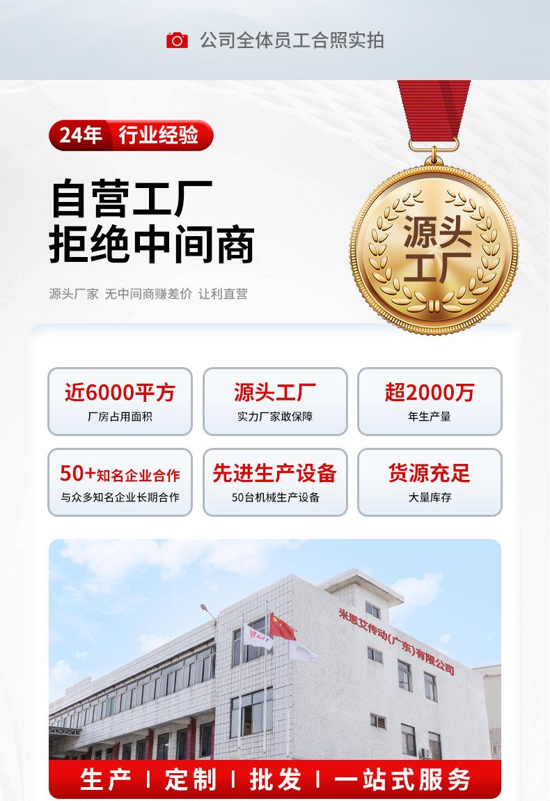 详情页（最新）_02.jpg