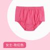Ropa interior triangular para mujer fácil de poner y quitar Paciente con fractura Parálisis Postrado en cama Madre anciana Ropa interior tipo velcro de apertura completa