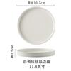 Plato plano de estilo nórdico, plato occidental de alta calidad, plato de cerámica redondo para el hogar, plato de carne de lujo ligero y blanco, plato ritual