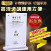 Placa de Mesa Magnética Forte de Acrílico Shangmei Jia Atacado Placa de Display de Mesa de Alta Transparência em Formato T Placa de Mesa Preço Placa de Vinho