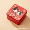 Caja cuadrada de hojalata, lata, dulces de boda, golosinas, galletas, té, caja de almacenamiento para regalos, se puede imprimir y personalizar en pequeñas cantidades