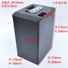 Batería de Litio Monomérica Grande para Vehículo Eléctrico U + B No. Chasis de 9 conchas carcasa impermeable carcasa portátil caja de batería