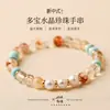 Pulseira de Pérolas de Água Doce Flor Vermelha de Resina Pedra Shoushan com Contas para Mulheres, Luxo Leve Nicho Cor Dopamina Misturada Exquisite