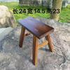 Taburete pequeño de madera antiguo Taburete para adultos Madera maciza Cuadrado Sala de estar Taburete pequeño Taburete de baile engrosado de cuatro patas Banco pequeño