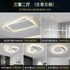Luminária de Teto 2025 Novo Conjunto de Luminárias para Sala de Estar Combinação para Casa Inteira Luminária de Quarto Simples Moderna Pacote Luminárias Zhongshan