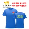 Ropa de Trabajo de Salvavidas Camiseta Personalizada Parque Acuático Secado Rápido Delgado de Manga Corta Traje Ropa de Entrenador de Natación Pantalones Cortos