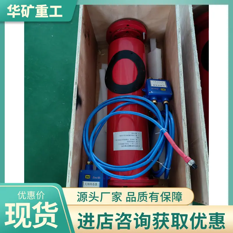 微信图片_20240122101128_副本.png