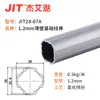 Accesorios para Tubo Lean de Aluminio de Tercera Generación de 28 mm Conector de Tubo de Aluminio Perfil de Unión para Tubo Redondo Banco de Trabajo