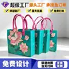 Bolsa de fieltro con forma de loto Bolsa de compras Bolsa de mano de fieltro Bolsa de fieltro para el trabajo Bolsa de regalo para el Festival de Medio Otoño Fábrica de origen