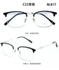 Novo Estilo Masculino de Negócios com Formato de Sobrancelha Semi-Titânio Tendência Armação Grande Óculos de Moda, Mesmo Estilo Popular no Xiaohongshu, Pode Ser Personalizado para Lentes de Grau, Atacado Disponível