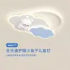 Luminária de Teto Criativa para Quarto Infantil Moderna Desenho Animado Simples Coelho Nuvem Espectro Lâmpada de Proteção Ocular para Quarto de Meninos e Meninas