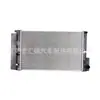 Adequado para radiador do tanque de água Toyota Corolla 164000T010 16400-0T010