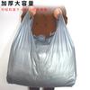 Bolsa de plástico plateada grisácea engrosada al por mayor bolsa grande para embalaje de ropa bolsa de basura portátil bolsa de compras tipo chaleco bolsa de almacenamiento