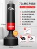 Saco de Pancadas de Boxe Vertical Doméstico Sanda Equipamento de Treinamento para Adultos Saco de Pancadas Suspenso Copo Taekwondo