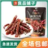 Bestore Carne Picante 108g Snacks de Carne Seca Tiras de Carne Embalagem Individual Pequena Pronta para Comer