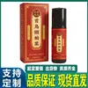 Folha de Cipreste Lateral Shou Niao, disponível nas contas de vídeo da Farmácia Ali, Douyin e Kuaishou, atacado e dropshipping do fabricante