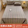 Sábana de Algodón Lavado Individual para Dormitorio Estudiantil, Persona Sola, Sábana Engrosada de 1.5m, No es Algodón Puro, Adecuada para Todas las Estaciones