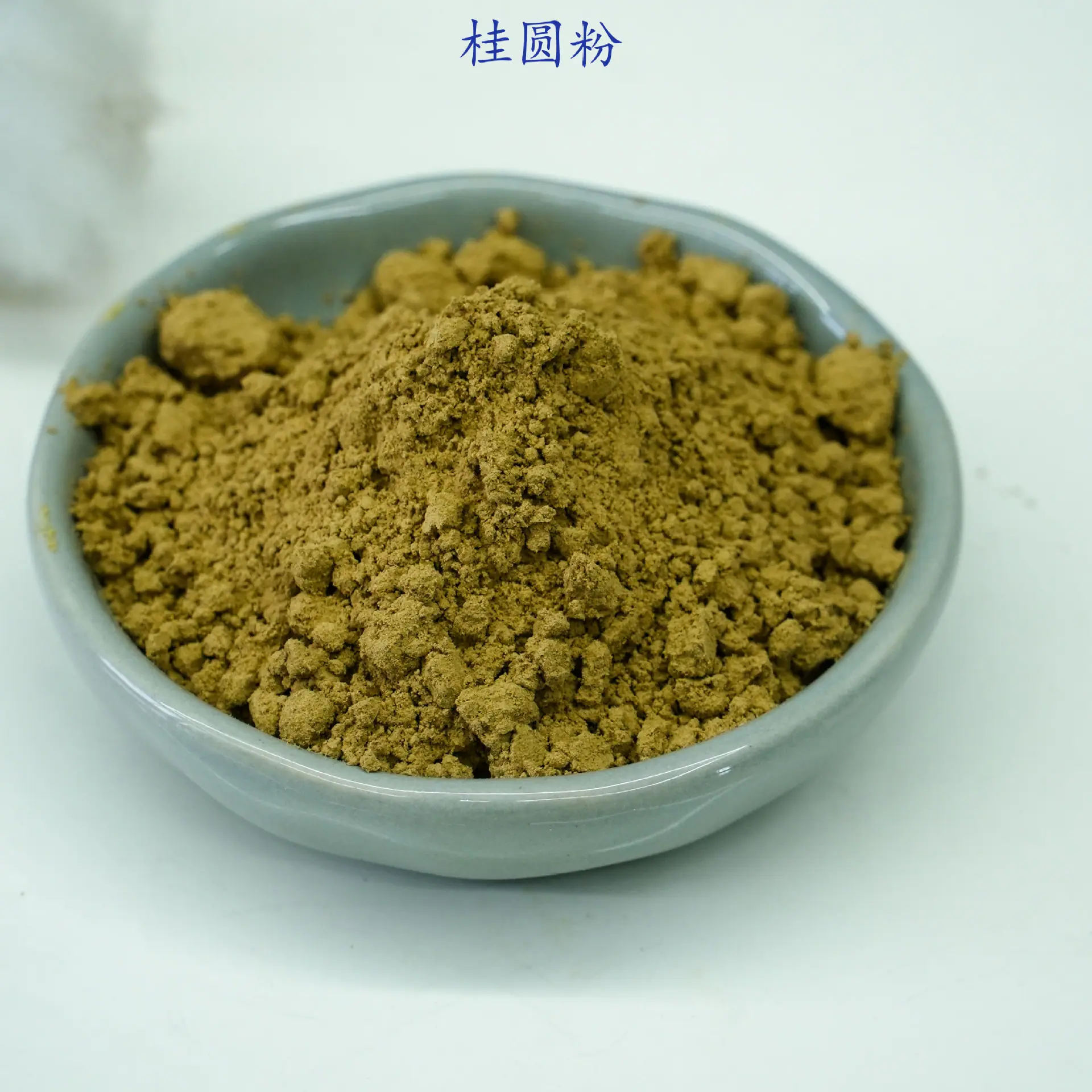 桂圆粉2.jpg