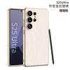 Funda para Teléfono Samsung S24Ultra S25Ultra Piel Lisa Seda Dorada Brocado Plateado Funda de Cuero Color Sólido de Negocios Funda Protectora