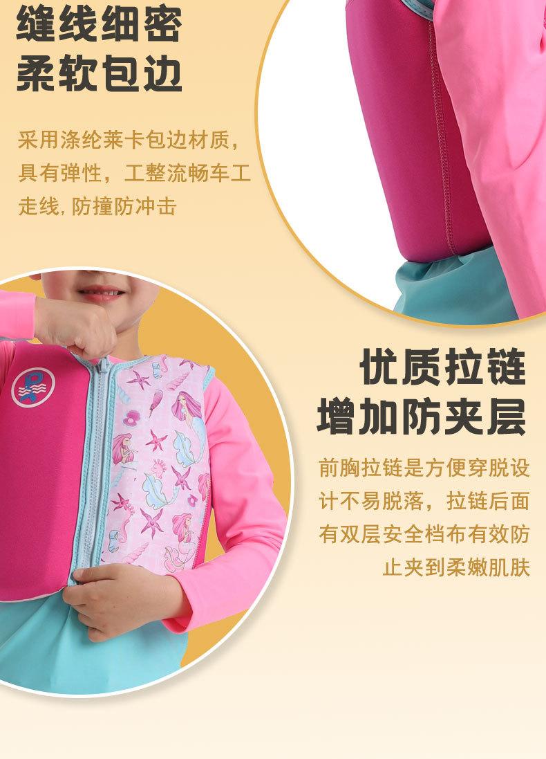 救生衣详情页2_05