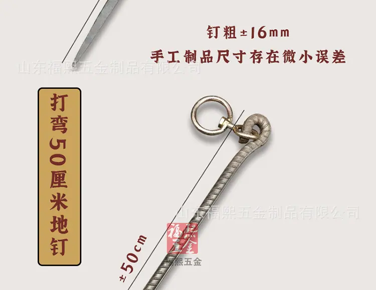9地钉详情_16.jpg