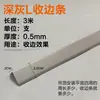 Materiales Auxiliares para Techo Integrado, Juego Completo de Accesorios, Accesorios de Instalación para Panel de Techo de Aluminio, Tiras de Borde, Estructura Triangular Principal y Auxiliar para Techo