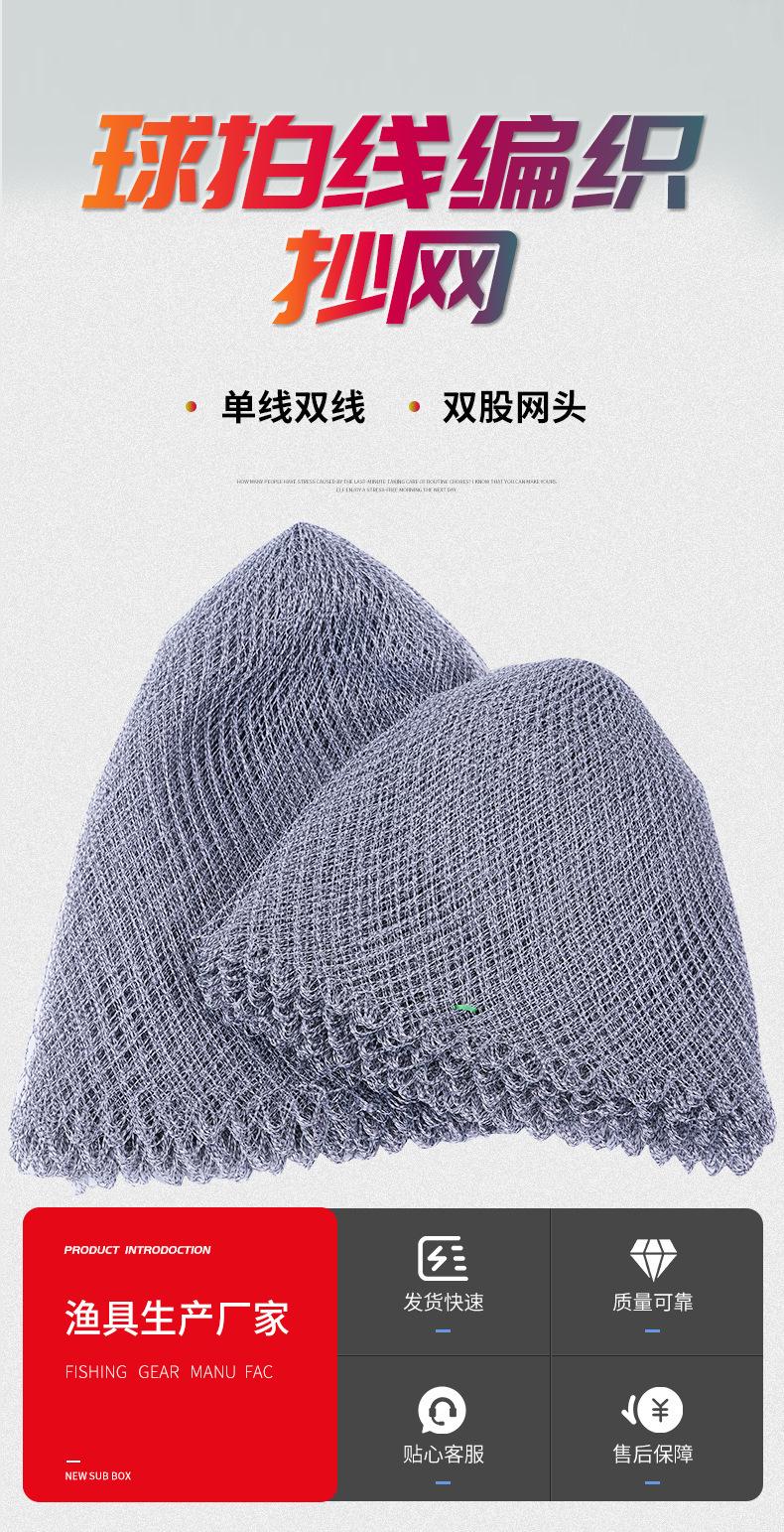 抄网头_02.jpg
