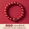 Pulsera del Zodiaco de Cinabrio de Bajo Contenido al por Mayor Pulsera del Zodiaco de Protección Corporal para Hombres y Mujeres Pulsera de Pareja Pulsera Shihuan
