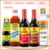 Conjunto de Temperos Haitianos Temperos Combinados Completos Molho de Soja Vinagre Molho de Ostra Conjunto Completo de Tempero para Cozinhar e Refogar Cozinha