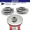 Cojinete Amortiguador de Disco Plano Giratorio 360 Grados Bisagra Hueca Grande Superior Par de Bisagra Parada Arbitraria Industrial