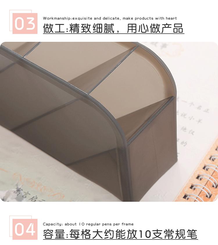 斜插多格笔筒_07