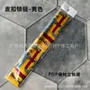 Bolsa Pop Empaquetada Individualmente con Asa Larga, Envuelto con Pañuelo de Seda, Pañuelo Pequeño de Satén Estampado, Cinta, Cinta de Regalo