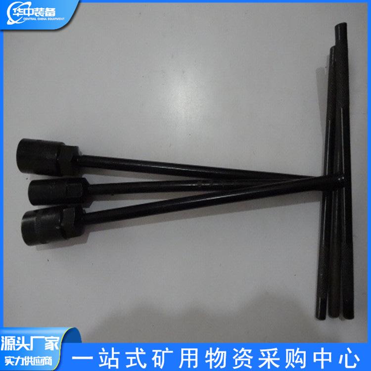 丁字扳手  华中07.png