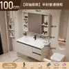 Gabinete de Baño Combinado de Aleación de Aluminio tipo Panal Montado en Pared Lavabo Integrado de Cerámica Gabinete Inteligente para Lavamanos de Baño