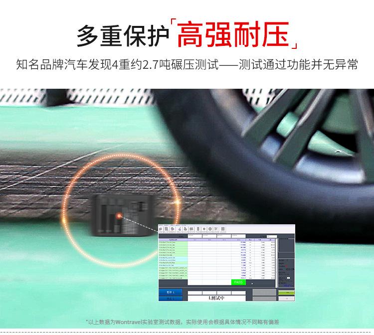 308PRO-45W详情页-中-20191212_09.jp