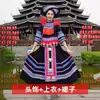Trajes Tradicionais de Mulheres da Minoria Étnica Zhuang de Guangxi, Roupas de Performance com Saias Longas e Curtas Bordadas em Brocado San Yue San Zhuang de Nanjing