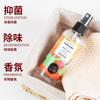 Air Oma Spray Desodorizante de Fragrância para Roupas Desodorizador Portátil Antibacteriano Perfume Leve Fragrância Antibacteriana