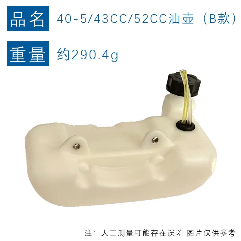 40b款重量图.jpg