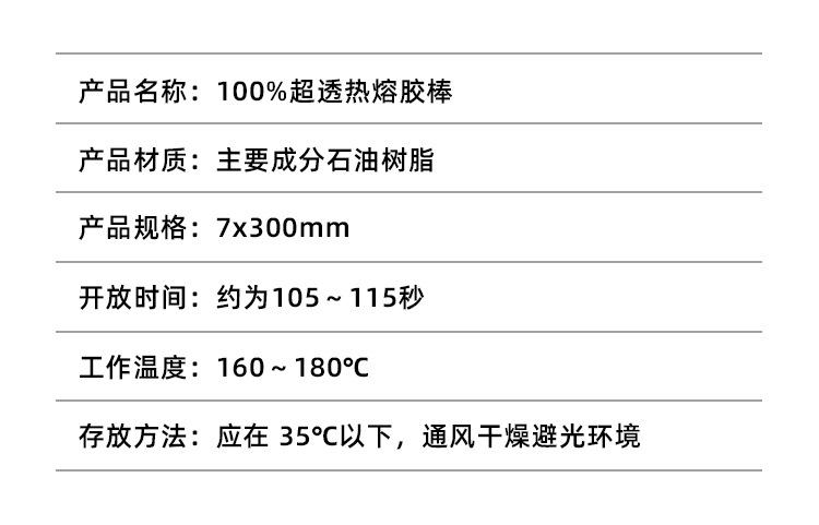 详情_11.jpg