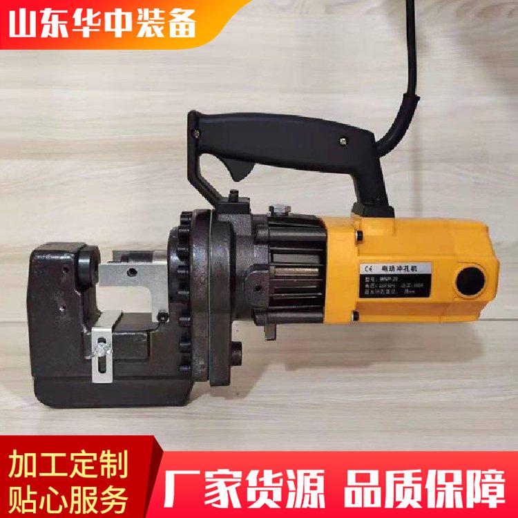 电动液压冲孔机06.png