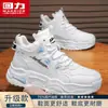 Zapatos de tirar zapatos deportivos para hombre 2026 nuevos de primavera transpirables amortiguadores zapatos de papá zapatillas blancas zapatos de hombre M