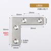 Jinnaite Acero Inoxidable Conector de Placa de Código de Ángulo Plano en Forma de T Soporte de Fijación Código de Ángulo Plano en Forma de L de 90 Grados para Mesa y Silla