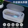 [Dropshipping] Máquina de Limpeza de Óculos Máquina de Limpeza de Lentes de Contato Temporizador Doméstico Joias Escova de Dentes Limpador