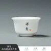 Taza de Té de Porcelana de Jade, Taza de Té Kung Fu Estilo Chino Nuevo, Taza de Maestro, Cuenco de Té de Cerámica, Taza Individual, Juego de Té de Porcelana Blanca para el Hogar